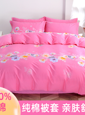 纯棉被套单件加厚100%全棉被罩1.C8米1.2m单人双人红色学生秋冬季