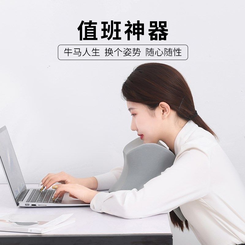 办公室休闲趴枕看电脑玩手机值班神器工位趴桌上抱V枕午睡枕趴睡,居家布艺,午睡枕,淘宝优惠券,粉丝福利购,淘宝优惠卷
