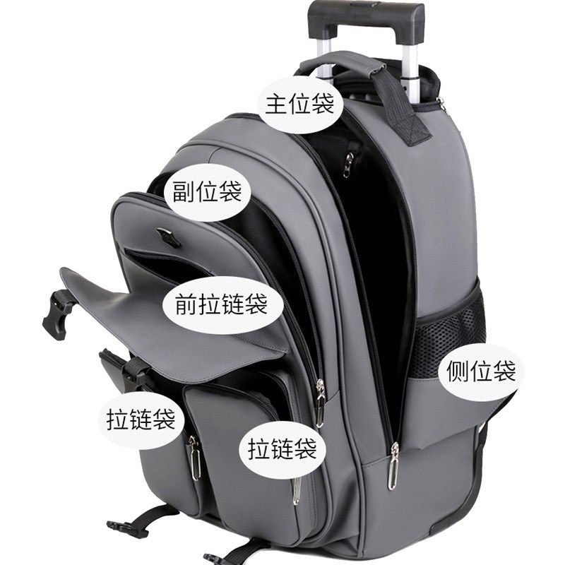 大容量休闲拉杆h背包商务出差旅游登机包多隔层16寸电脑双肩包书,箱包皮具/热销女包/男包,拉杆包,淘宝优惠券,粉丝福利购,淘宝优惠卷