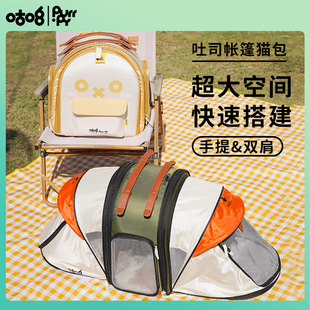 咕噜宠物帐篷拓展包猫p咪窝大容量狗猫包外出便携双肩手提猫背包
