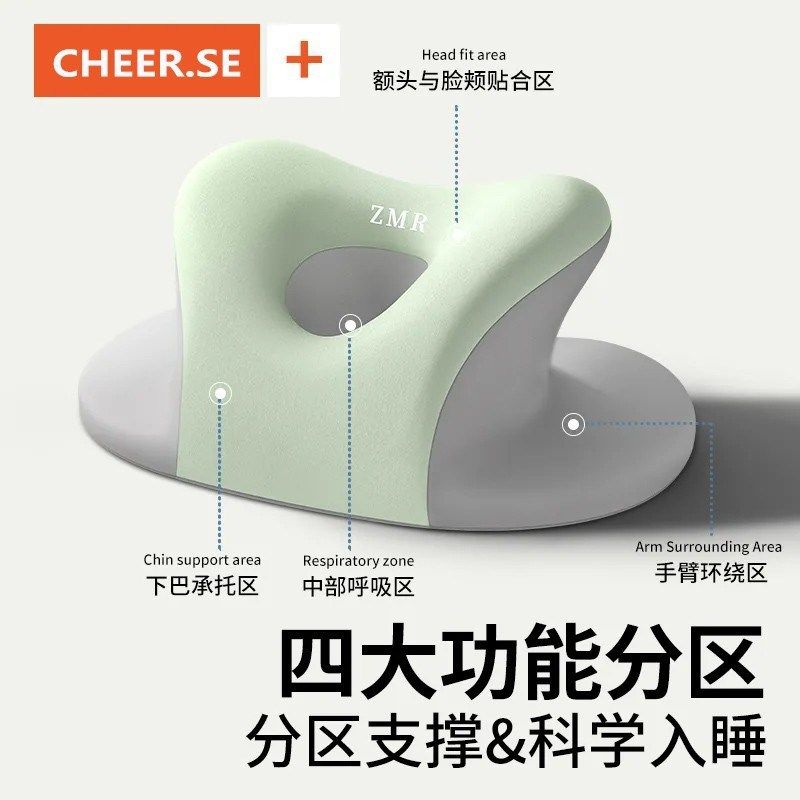 办公室午睡枕趴睡枕小学生午睡神器G抱枕儿童午休枕工位趴趴枕,居家布艺,午睡枕,淘宝优惠券,粉丝福利购,淘宝优惠卷