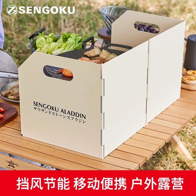 千石藤次郎折叠挡风板便携炉具野餐D登山户外野炊不锈钢野外遮风,户外/登山/野营/旅行用品,挡风板,淘宝优惠券,粉丝福利购,淘宝优惠卷