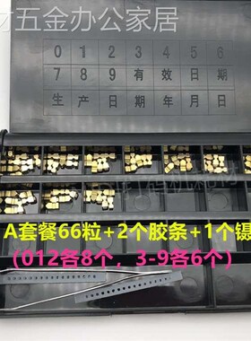 迪凯DK打码机字粒3k.0T2.0T标示机MY380铜字10.5PT9PT包装机DS字