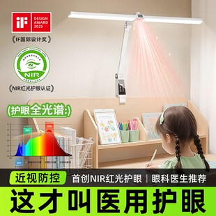 台灯护眼学习专用全光谱学生儿童书桌阅读夹子可N夹式床头2025新