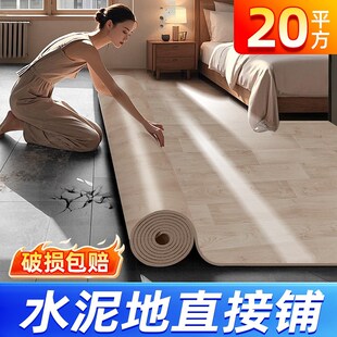 地板铺垫地板革加厚耐磨防水防滑水泥地直接铺pvc塑Y胶地板贴地胶