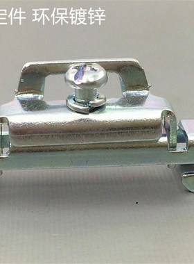 铁导轨固定件Cg45 端子固定件 终端固定件 35MM导轨 导轨卡扣100