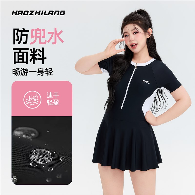 大码连体女士泳衣妈妈保守遮肚子泳装微胖遮肉202T5新款裙式游泳