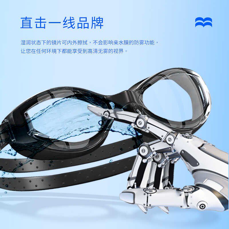 浪小镜泳镜大f框款高清防雾防水女士男款近视平光游泳装备套装