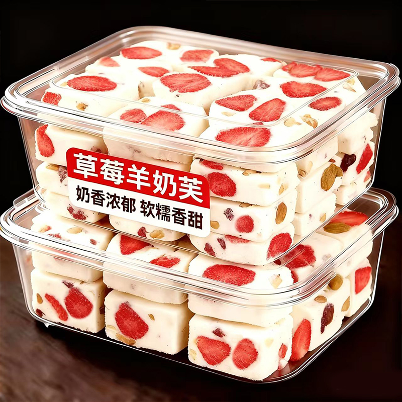 软糯香甜不黏牙草莓羊奶芙