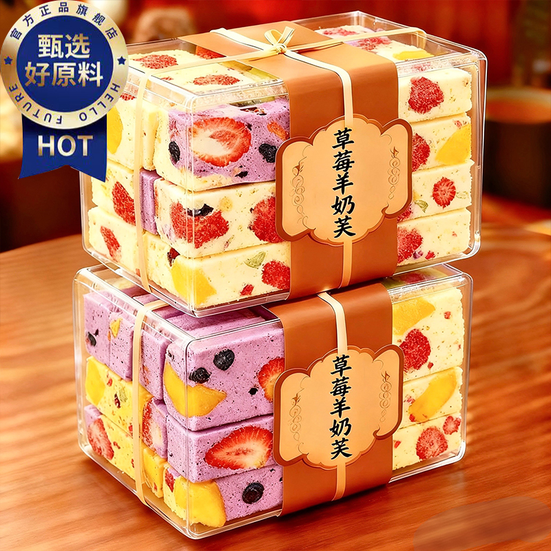 奶香浓郁一口就爱上的草莓羊奶芙