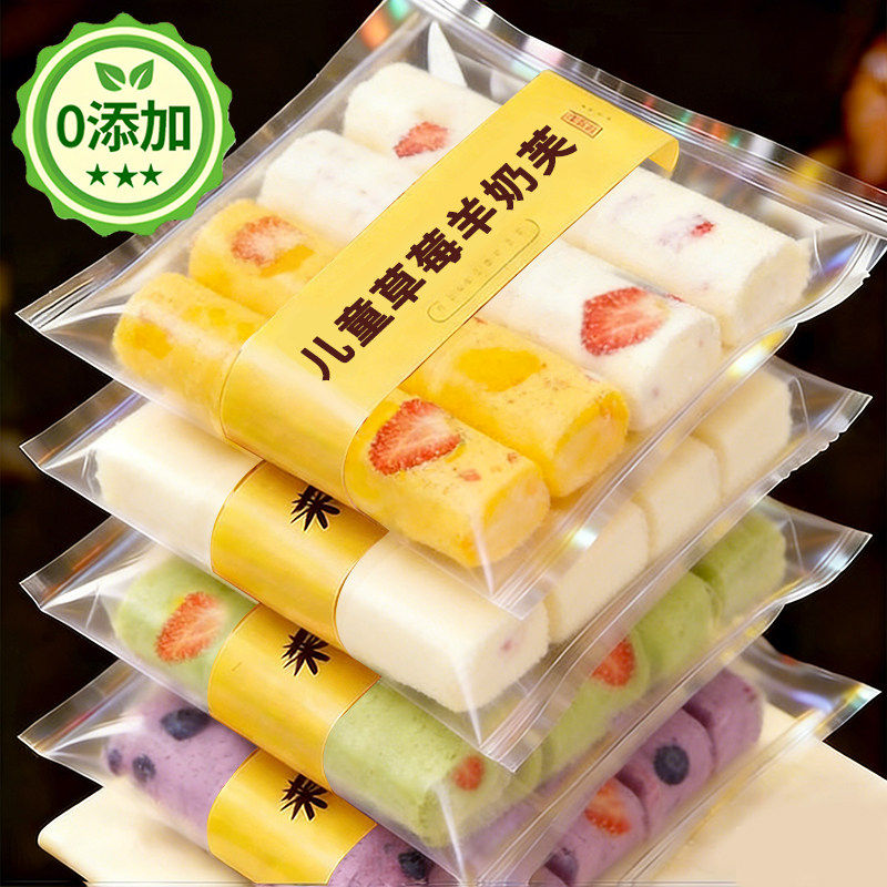 草莓蓝莓羊奶芙雪花酥手工芒果抹茶网红拉丝饼干独立包装零食糕点