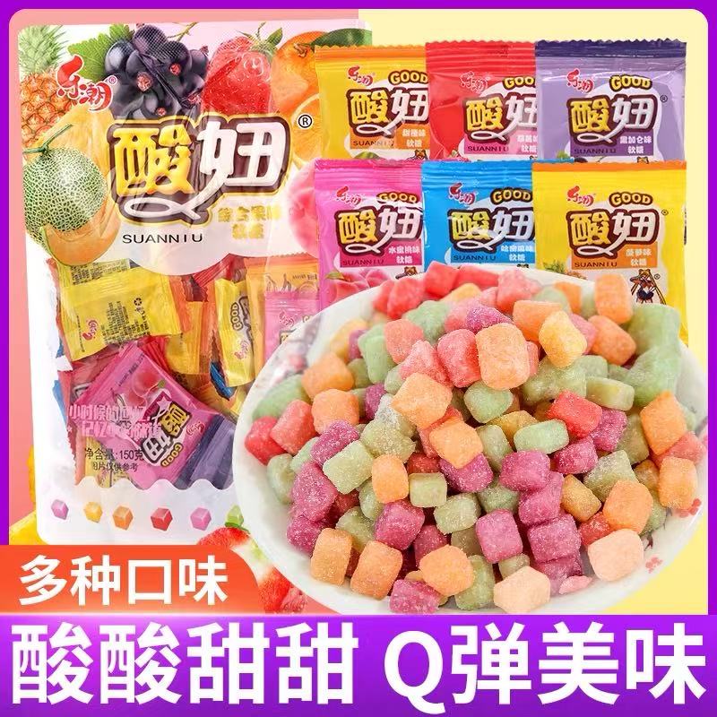 官方正品酸妞软糖童年儿时回忆促销怀旧儿时零食品橡皮qq糖新品