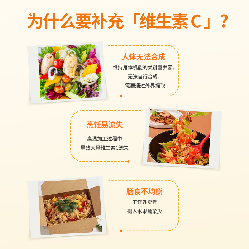 【双11专享】哈药六维生素C咀嚼片VC含片女男多种复合维VB烟酰胺