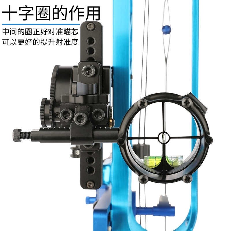 汤米火猪单针瞄复合弓弓箭射箭微调瞄准器射击打钢珠两用弓瞄8倍