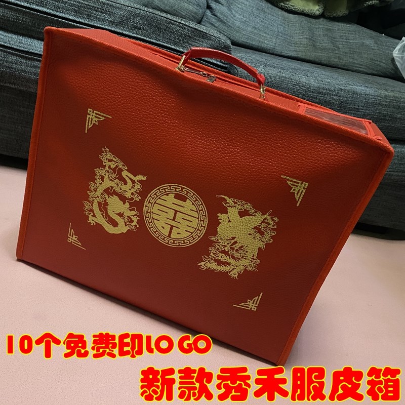 陪嫁箱结婚红色中式箱子新娘婚纱礼服饰品可折叠秀禾箱婚纱箱汉服