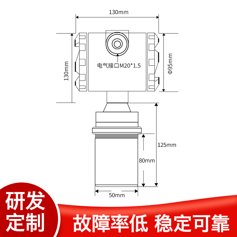 高精度防爆超声波液位计防腐水位传感器防堵型液位计非接触式