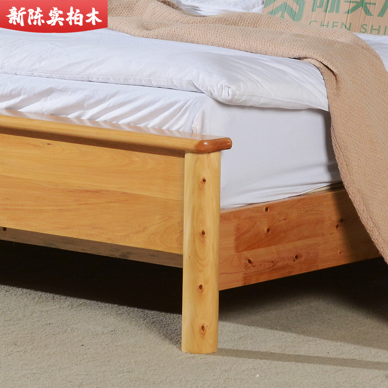 全实木柏木人床大床床现代米.米卧室家俱
