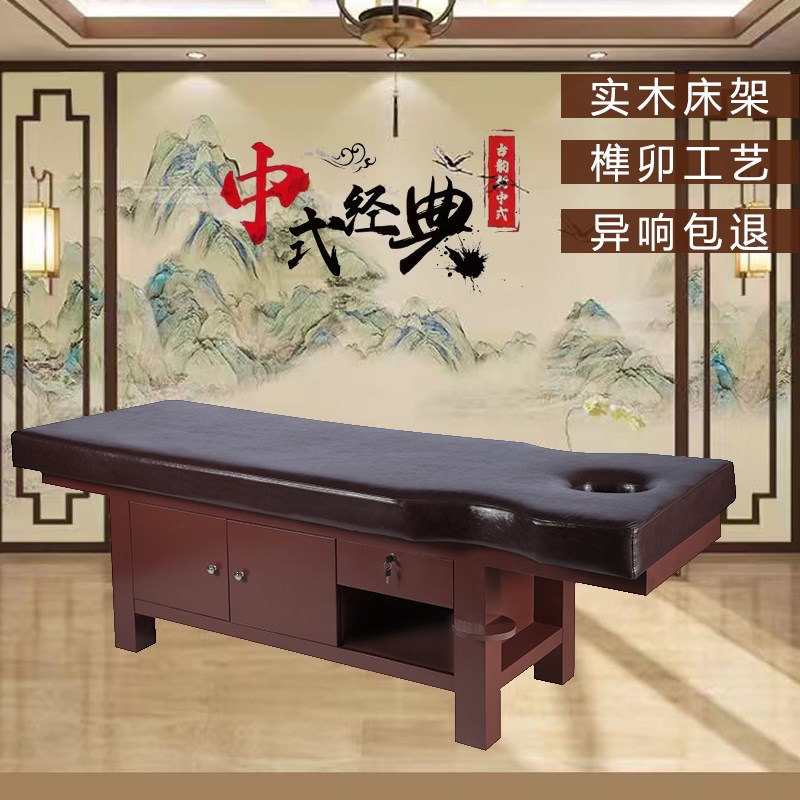 实木推拿床盲人按摩床带洞中医理疗床门诊店专用针灸按摩床定制