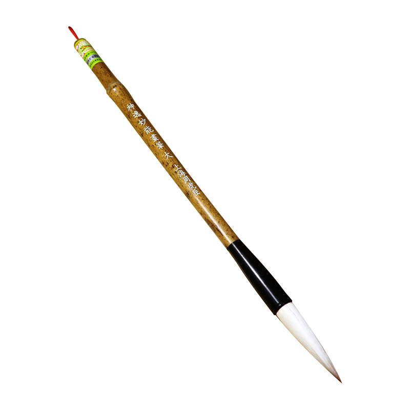 上海周虎臣毛笔兼毫 大中小号神逸妙能书画毛笔 行草写意国画笔