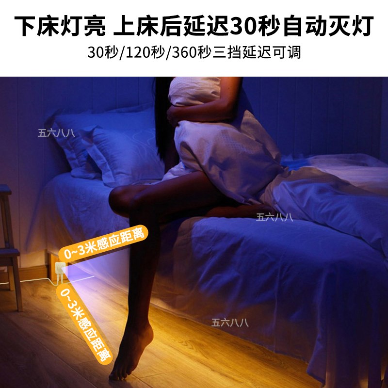 软装智能悬浮床底感应灯带cob线型灯背景墙电视柜入户玄关感应灯