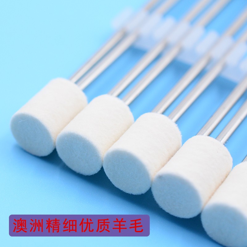 西德羊毛磨头精细中软羊毛球模具镜面抛光球加长柄磨头柄*长