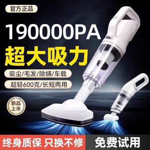 无线吸尘器手持式 2025新款 家用大吸力吸拖一体除尘大Z功率吸尘
