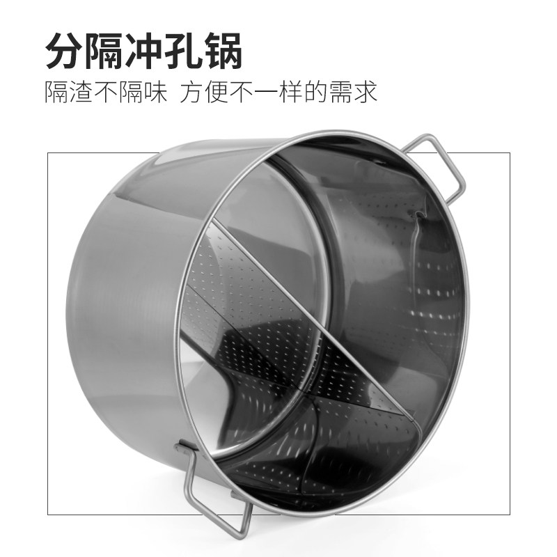 不锈钢鸳鸯锅加厚商用麻辣汤锅大汤桶两味火锅锅圆形分隔锅家用