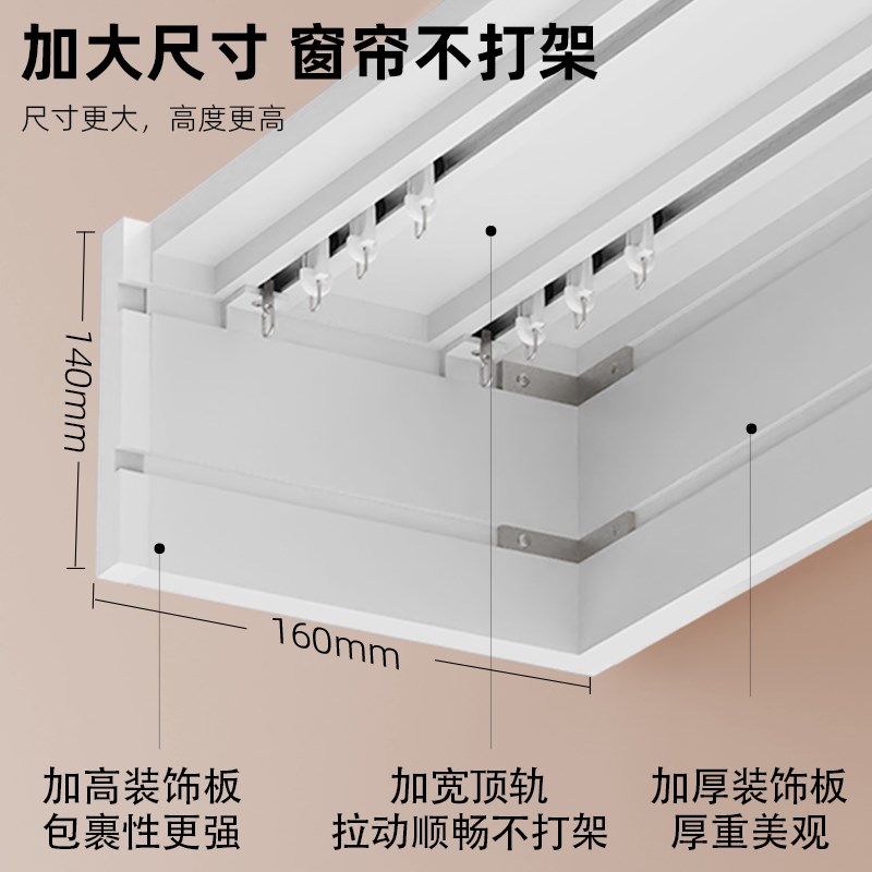 窗帘盒挡板轨道一体遮挡盒客厅铝合金成品遮挡盒顶装侧装静音滑轮