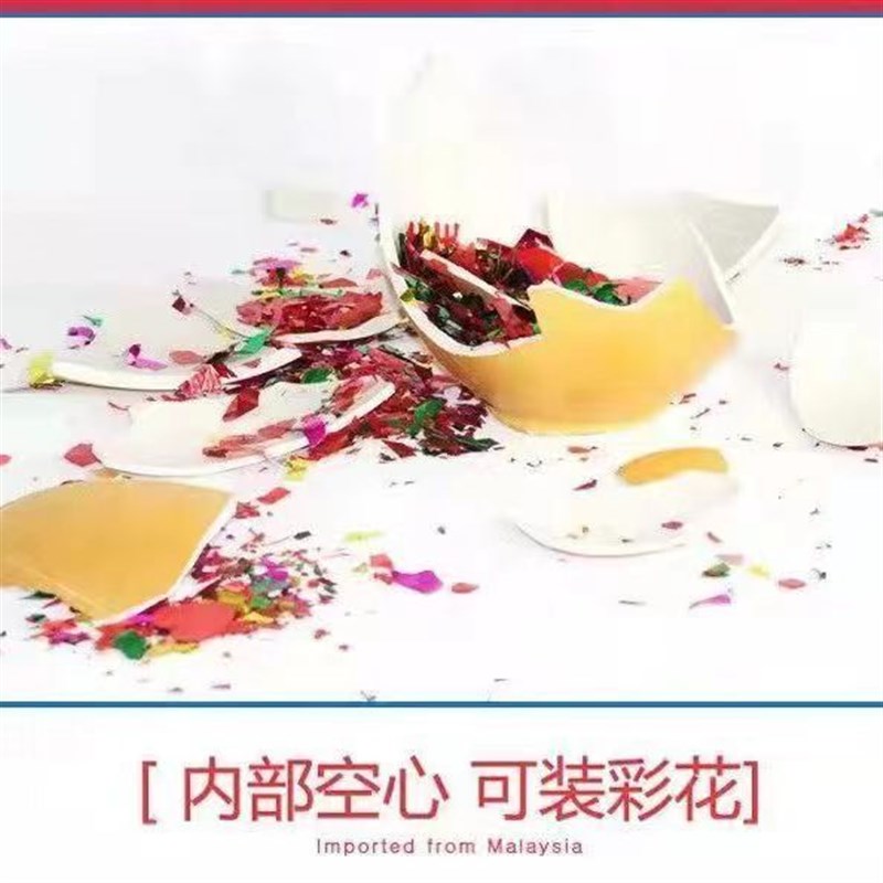 江西南昌金蛋工厂直销客户喜庆节日商务年会礼品定制活动开业创意