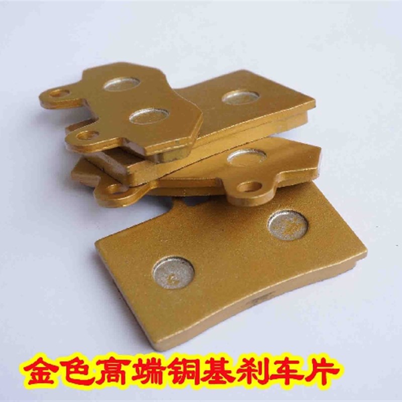 摩托车制动强抗热衰水衰超耐磨改装后碟刹/鲍鱼HF6卡钳铜基刹车片