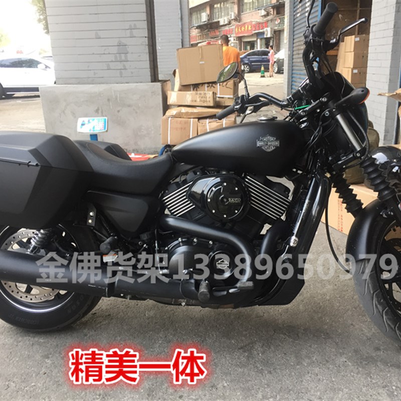 适用于哈雷XG7夏德边箱 侧箱 7后货箱 尾箱  尾架靠背改装