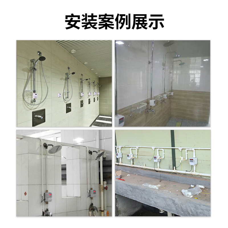 高芝预付费刷卡感应公用水表学校浴室一表多卡水控机智能IC卡水表