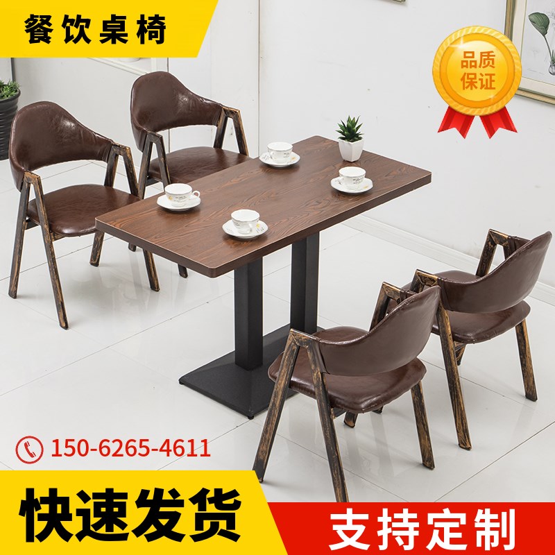 奶茶店甜品店桌椅小吃店快餐桌椅组合咖啡西餐厅商用餐饮店桌椅子