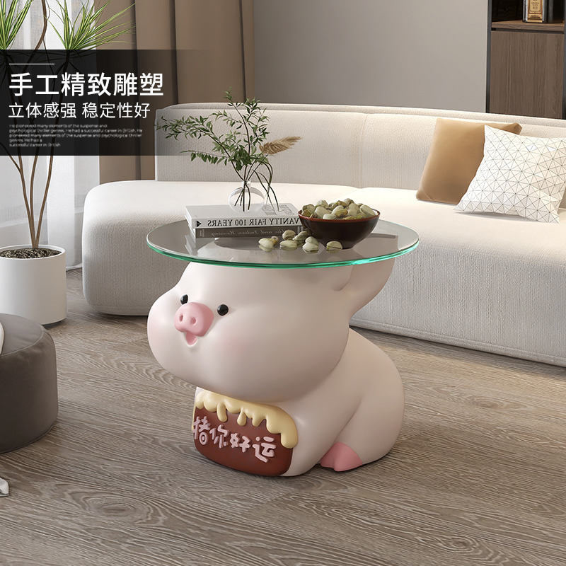 奶油风小猪茶几落地摆件客厅沙发旁钢化玻璃边几家用小桌子可移动