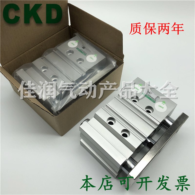 现货CKD喜开理带导杆气缸STGM/B-16-10-20-30-40-50-75-100-150W