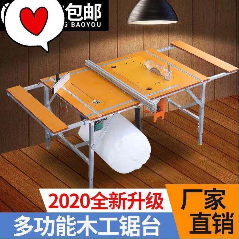 多功能折叠木工锯台便携升降斜切工作台装修推台锯小型倒装操作台