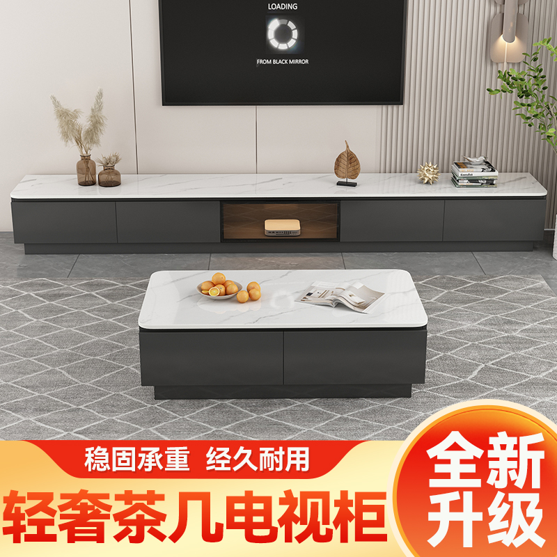 岩板落地电视柜茶几组合简约现代小户型客厅地柜家用新款矮柜实木