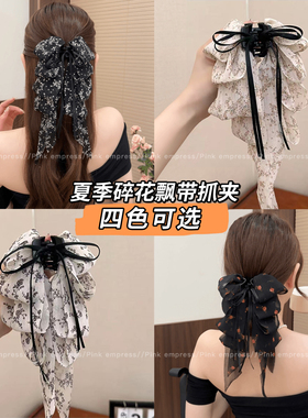 蝴蝶结碎花飘带抓夹女2025新款气质半扎发后脑勺盘发马尾夹鲨鱼夹