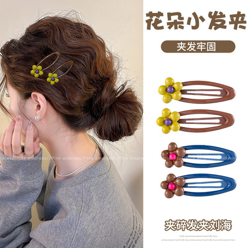 花朵发夹女2025新款高端少女一字夹前额bb夹侧边碎发刘海夹子发卡