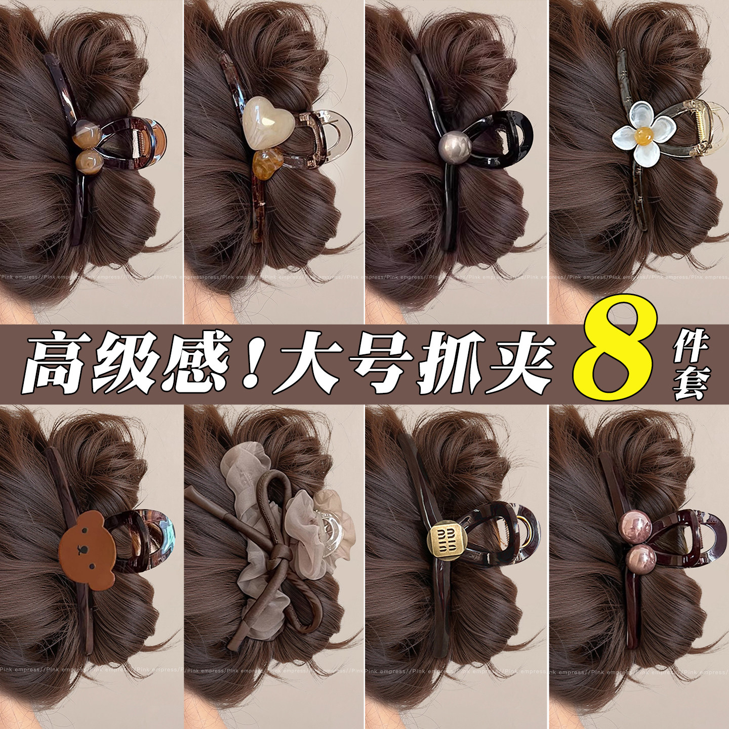 发量多大号抓夹女高级感发夹2025新款高端后脑勺盘发鲨鱼夹子头饰