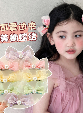 甜美可爱蝴蝶结发夹儿童女侧边边夹女童公主立体兔耳对夹发卡头饰