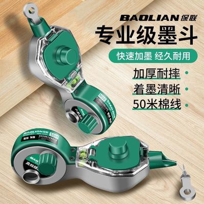 一人弹线墨斗手动高档划线墨斗建筑工地装修木工耐用耐摔划线工具