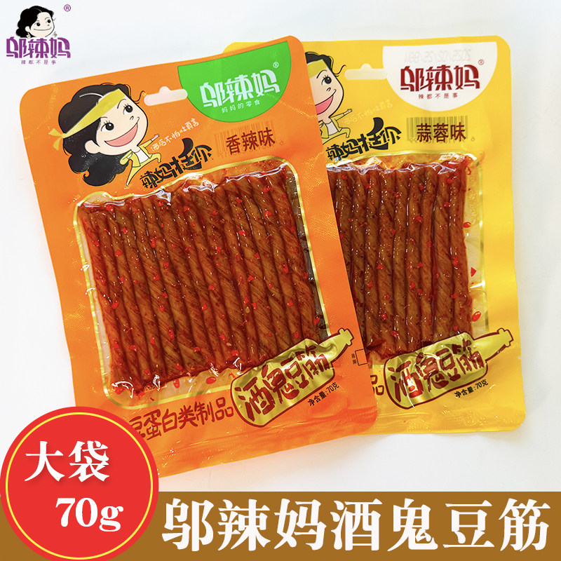 邬辣妈酒鬼豆筋网红麻辣条豆筋素食豆腐干儿时休闲零食湖南特产