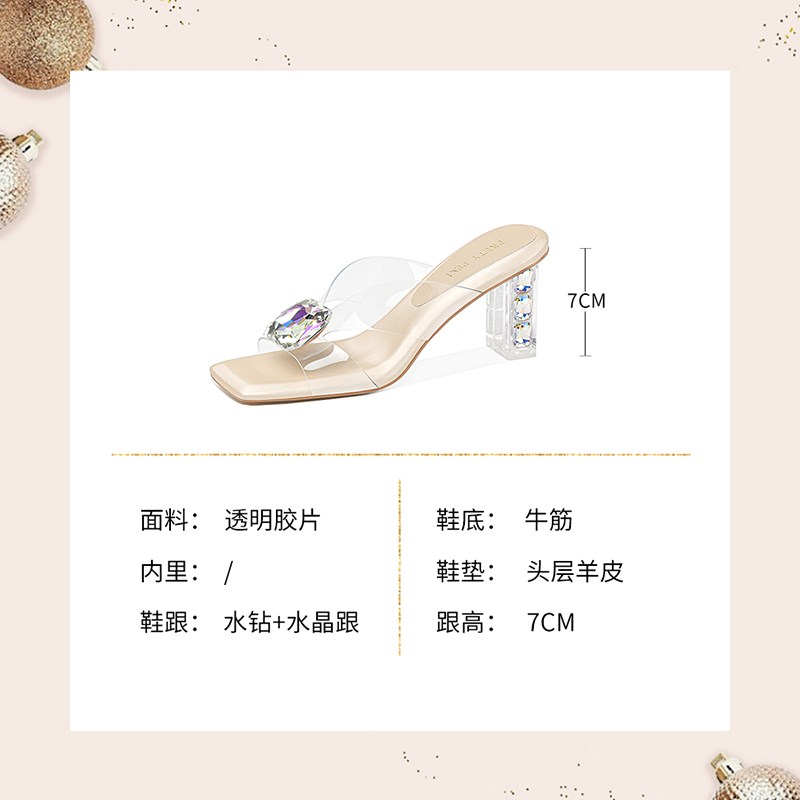 百搭水晶跟透明交叉带拖鞋女2025年夏季K新款粗高跟水钻外穿H凉拖