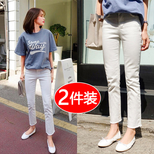 白色烟管裤女八分小个子2021z夏天薄款韩版弹力显瘦九分牛仔直筒