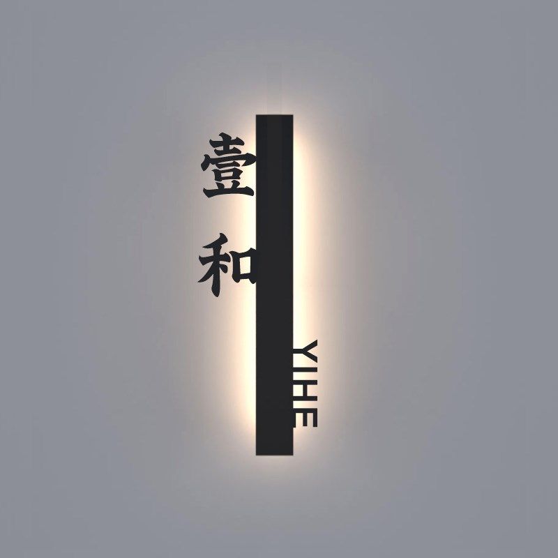 新中式亚克力发光门牌酒店客房房号饭店包P间包厢挂牌号牌定制,文具电教/文化用品/商务用品,标志牌/提示牌/付款码,淘宝优惠券,粉丝福利购,淘宝优惠卷