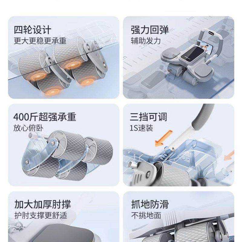 麦瑞克健腹轮自动m回弹新款腹肌轮健身器材男士腹肌训练器卷腹轮,运动/瑜伽/健身/球迷用品,健腹轮/健腹器,淘宝优惠券,粉丝福利购,淘宝优惠卷