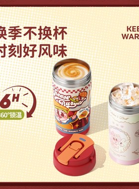 uooha多巴胺k咖啡杯外出携带杯子不锈钢水杯吸管保温杯便携保冷杯