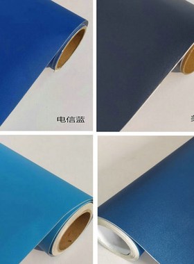 防水贴纸墙纸壁纸墙贴家具翻新衣柜橱柜贴纸pvSc波音软片即时贴