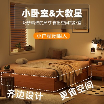 无床头实木床储物双人床主卧202B5年新款加厚实木床1米5x2米的床